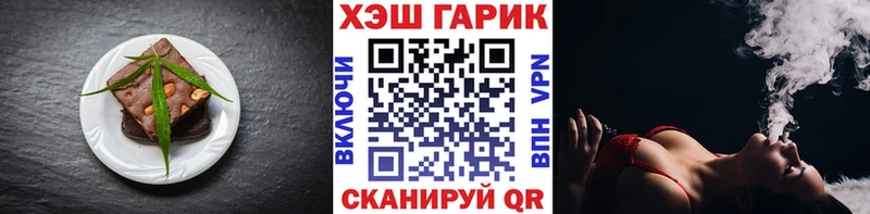 Печенье с ТГК марихуана  купить закладку  Красногорск 