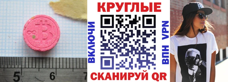 магазин продажи Красногорск blacksprut рабочий сайт Ecstasy 300 mg