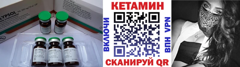 купить наркотик  Красногорск  Кетамин ketamine 
