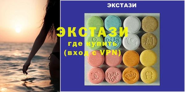 круглые Волосово