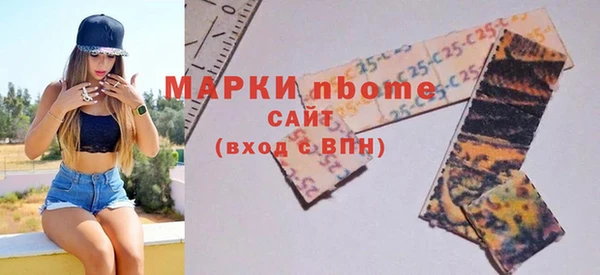 кокаин перу Волоколамск