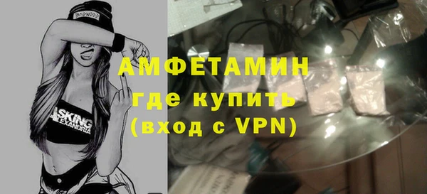 трава Володарск