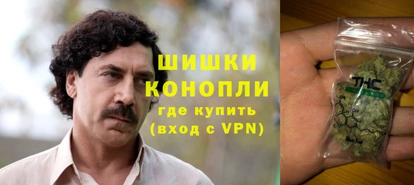 трава Володарск