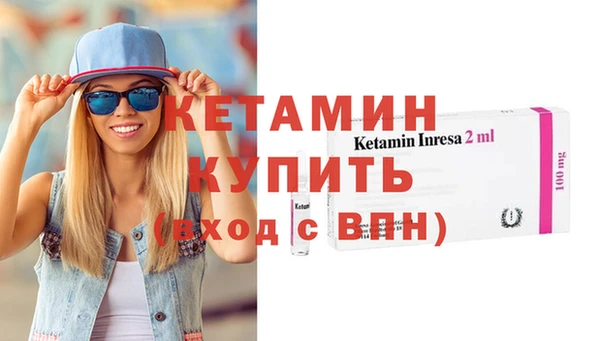 кокаин перу Волоколамск