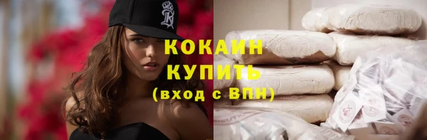 кокаин перу Волоколамск