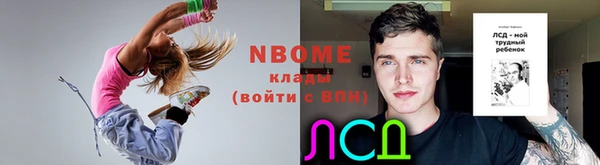 трава Володарск
