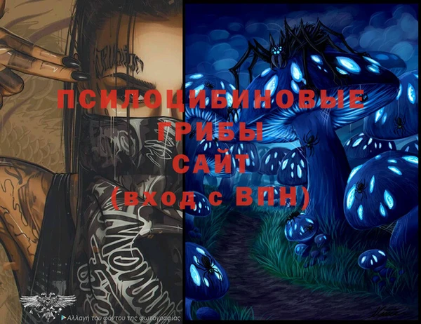 круглые Волосово