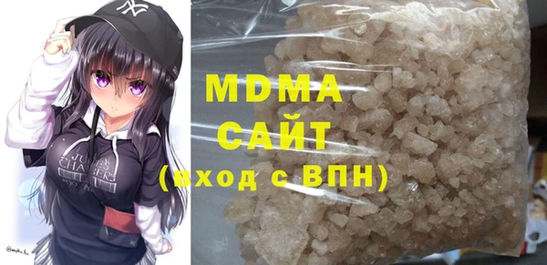 кокаин перу Волоколамск