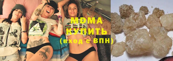 кокаин перу Волоколамск