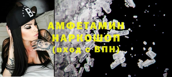 кокаин перу Волоколамск