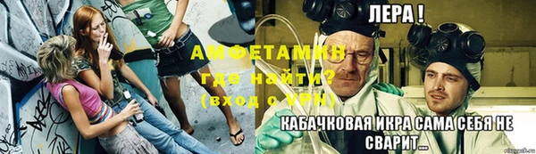 трава Володарск