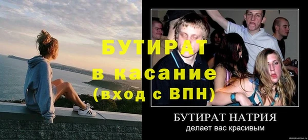 круглые Волосово