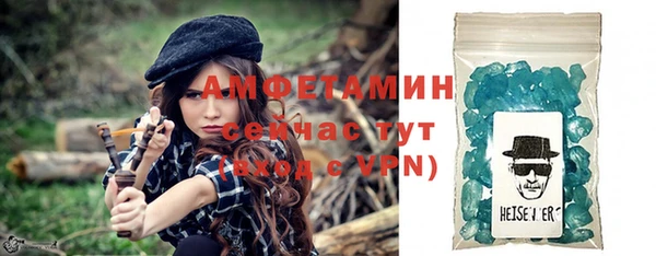 круглые Волосово