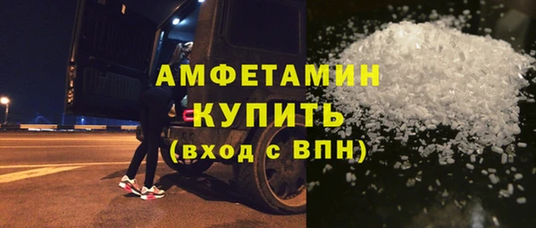 круглые Волосово
