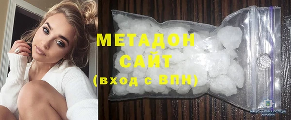кокаин перу Волоколамск