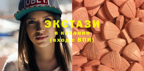 трава Володарск