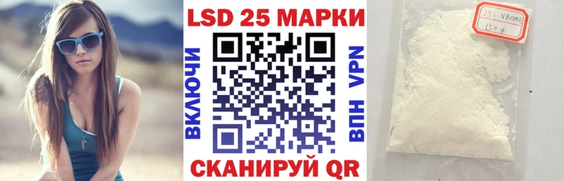 Марки N-bome 1,5мг Красногорск