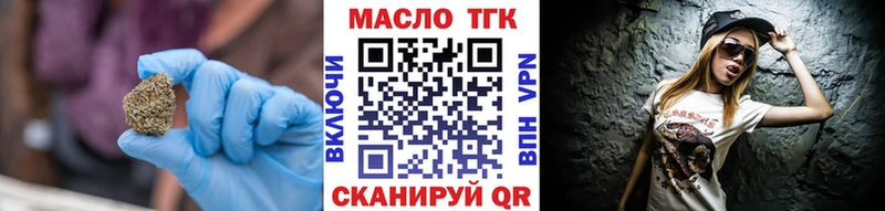 как найти закладки площадка формула ТГК вейп с тгк Красногорск hydra сайт